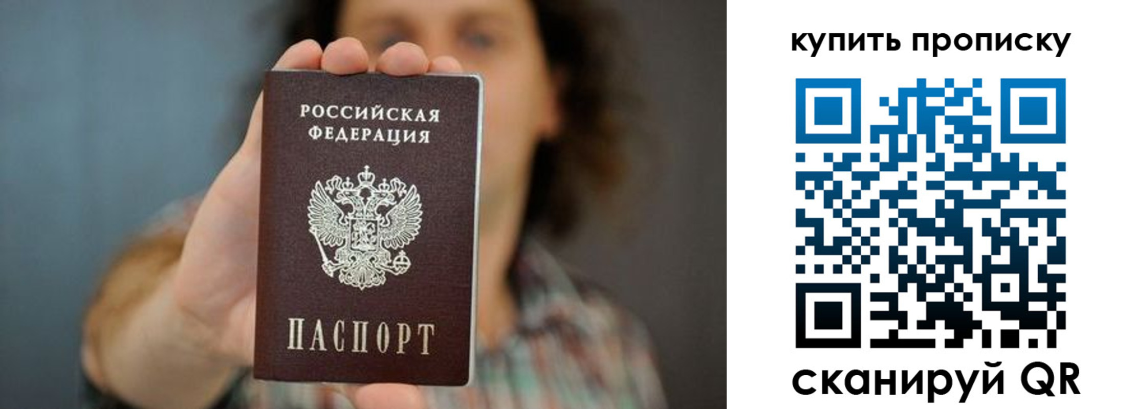 временная регистрация госуслуги в Салавате